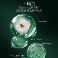 【三支装】定妆喷雾不易脱妆持久控油保湿防水防蹭油皮干皮囤货版