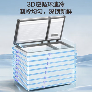  Haier/海尔 无需频繁除霜 冰柜  经典白 293L