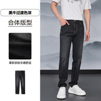  HLA/海澜之家 直筒 男士牛仔裤