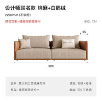 天猫养车 PAULJOHN 保罗约翰 GH519 进口棉麻皮布沙发 2200mm 格调橙