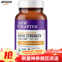 新章 NEW CHAPTER 海藻植物钙 中老年骨骼强健 240粒