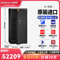 得宝 韩国diplomat原装进口保险柜防火防盗密码家用保险箱定制摇表器首饰盒大型办公室家庭