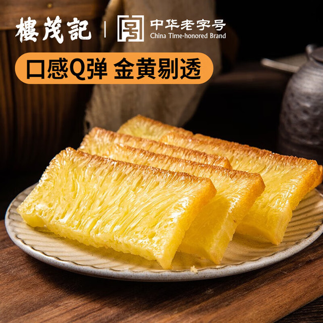 移动端、京东百亿补贴：楼茂记 广式黄金糕港式早餐零食手工蒸糕发糕传统小吃甜点心 400g