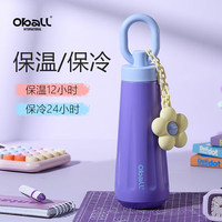 Oball女神杯保温杯女生高颜值便携吸管水杯 香芋紫【送杯刷】 500ml