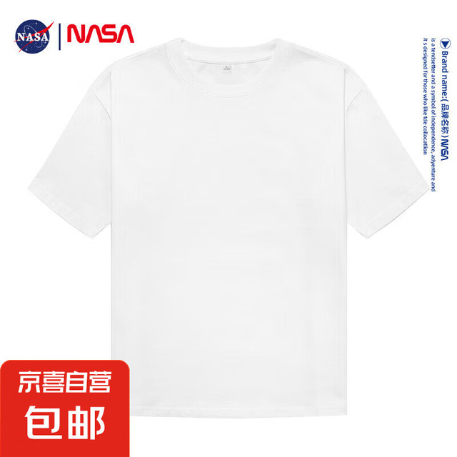 NASA GISS 纯棉短袖T恤