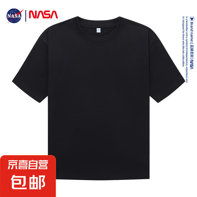 NASA GISS 夏季纯棉男女宽松休闲短袖T恤 1件