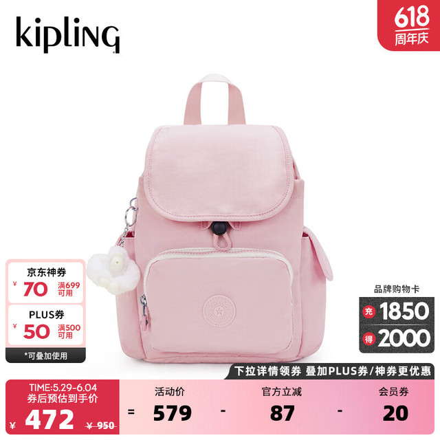 kipling 男女款学生书包 CITY PACK MINI