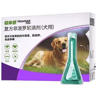 福来恩(FRONTLINE)大型犬去跳蚤蜱虫驱虫药 滴剂2.68ml*3支装