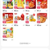 订单截图缩略图