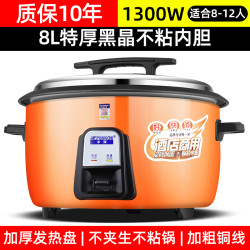POERDS 半球电饭煲家用大容量食堂商用10L8-15-30老式官方正品电饭锅20人