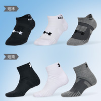 UA安德玛短筒袜男袜女袜透气吸汗训练运动袜 军绿色 L