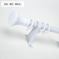 康童 北欧罗马杆窗帘杆 1米 黑色单杆简约现代窗帘轨道支架