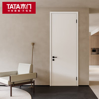 【618半价秒】TATA木门极简家用室内门卧室门木门免漆简约套装门Z001 椰奶白单开门(不含五金)