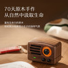 MAO KING猫王音响小王子原木蓝牙音箱复古便携户外收音机音箱 经典胡桃木