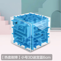 迪贝佳 DI BEI JIA T80 3D立体迷宫走珠魔方球（军绿色）
