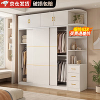 古园 衣柜卧室推拉门简易储物衣橱 80cm两门