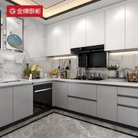 金牌厨柜 整体厨房厨柜定做橱柜厨房装修组装整体厨柜家装灶台柜 预付金