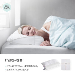FOSSFLAKES 6932157904273 枕头 13-16cm 按摩枕+原装枕套