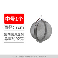 匹K鼠 PI K SHU 不锈钢打窝器 PK20230723 中号