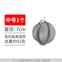 匹K鼠 PI K SHU 不锈钢打窝器 PK20230723 中号