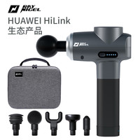 RAY NIGEL 雷尼格尔 筋膜枪 HS6 肌肉按摩器 RN-筋膜枪