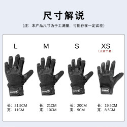 坎乐 战术全指手套CA-S7705