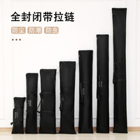 纳·生活 Na·Life 纳·生活 SND-LL001 加厚凉席收纳袋 23*75cm 适用幼儿园席子或宽度≤0.6米的席子