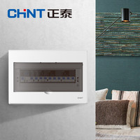 正泰（CHNT）强电箱家装断路器空开配电箱NEX5-C暗装 20回路