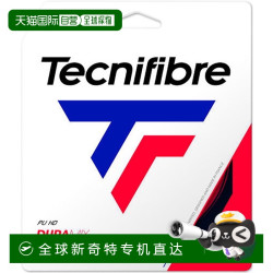 Tecnifibre 硬网球线 DURAMIX 1.25 黑色网球硬线 02GDU1