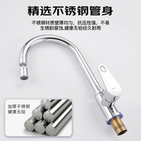 BSITN厨房水龙头 万向旋转冷热水龙头三档出水洗菜盆水槽水龙头B2111