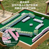 将盟 JIN MEN折叠麻将桌家用实木手提式折叠旅行户外露营手搓小型麻将桌子