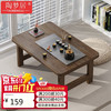 陶梦居 榻榻米茶台 60*40*35cm 胡桃色 飘窗桌