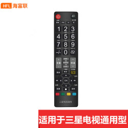 海富联 适用于 三星电视遥控器 通用款 适用于新款 老款三星SAMSUNG液晶电视机 电视遥控器