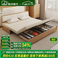塞纳春天 实木折叠沙发床 125cm*198cm 椰棕款加储物箱