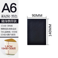 前通文具 front DV69-B5F 纸质笔记本