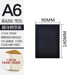 前通文具 front DV69-B5F 纸质笔记本