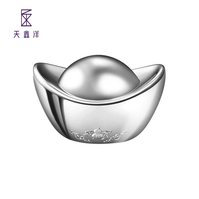 天鑫洋 足银999 贵字 银铤 银条 镜面银元宝500克