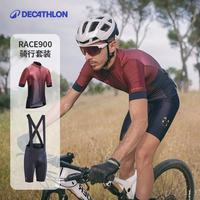 迪卡侬骑行服公路车男士自行车夏季骑行裤骑行装备短裤上衣OVMB RACE700 越野竞速骑行短袖 L