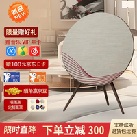 卡思诺 2025最新款 BO音响A9 5代蓝牙无线HIFI落地音箱一体式高音质