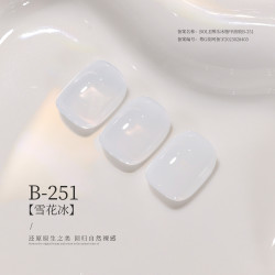 搏乐 BOLE搏乐冰透色果冻甲油胶2025年新款玉脂豆沙指甲裸粉色美甲套装