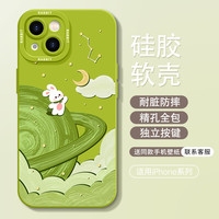 卡绮 适用苹果14promax手机壳新款女iPhone11高级12软壳13pro硅胶x防摔14plus可爱xr全包14Pro爆款13promax保护套