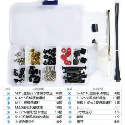 复邦 电脑装机螺丝包电源主板硬盘机箱风扇水冷固定螺钉喇叭铜螺柱 新螺丝盒