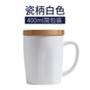 恋森 Liansen LS016 陶瓷情侣马克杯 带盖勺 301-400ml 红色