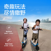 Ninebot九号儿童电动滑板车9号折叠青少年6-10岁两轮代步车C2Lite