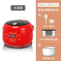 拓几 TOTIKI 低糖电饭煲沥糖米汤分离3L多功能家用小型2到3人电饭锅烹饪机