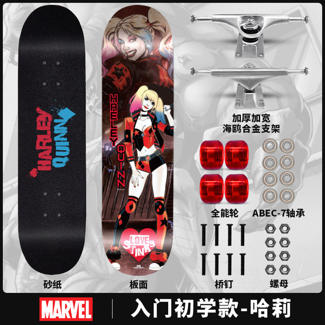 祖迪斯 JOEREX 迪士尼漫威滑板 成人初学者专业板 迪士尼漫威滑板 双翘四轮