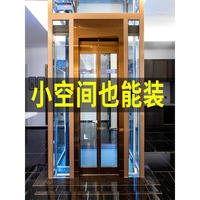 久聚和家用电梯二三别墅小型复式室内外四五升降家庭液压简易六层 24层液压电梯定金