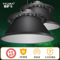 亚萨卡 Y-LF200 体育场馆照明灯 200W
