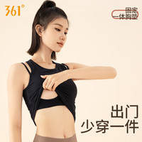 361°361运动背心女外穿服带胸垫一体式瑜伽服跑步上衣夏