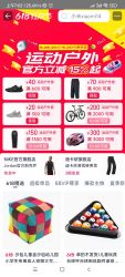 每日10点可领满1300-150/2000-200/3000-300元优惠券&领满300-20元优惠券等